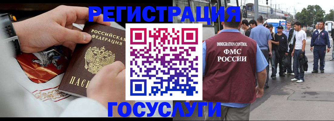 найти адрес прописки в Никольске